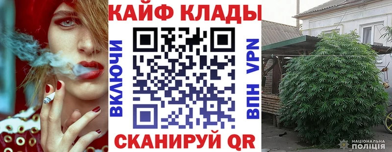 Купить наркотики Калуга А ПВП Амфетамин МЕФ Марихуана Кокаин