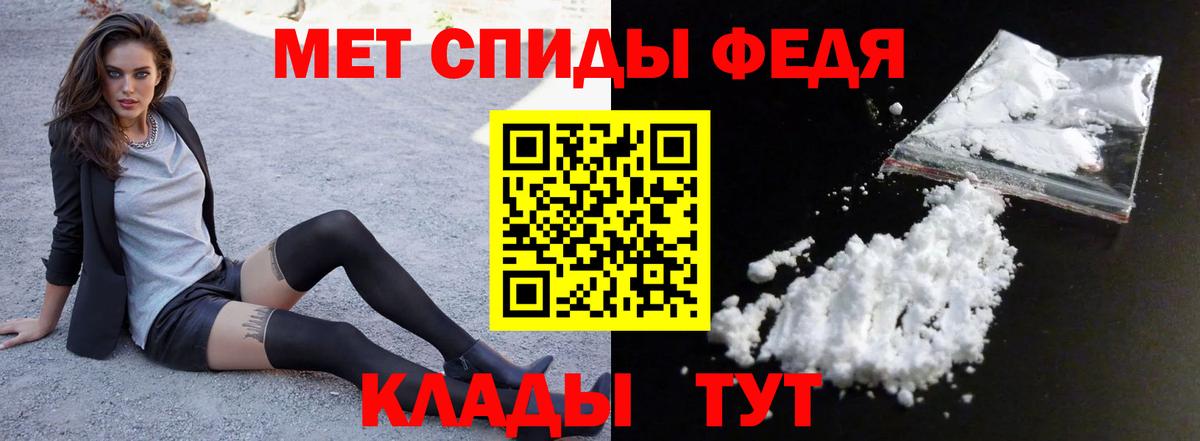 Калуга  АМФЕТАМИН VHQ  АМФ  Вход с VPN 