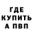 МЕТАДОН methadone Alla Bazik