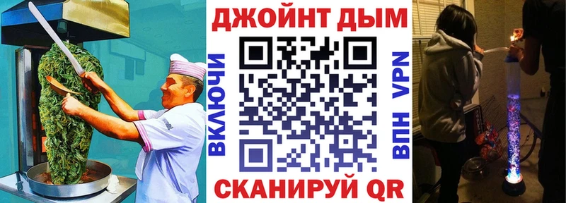 Еда ТГК марихуана купить закладку Калуга