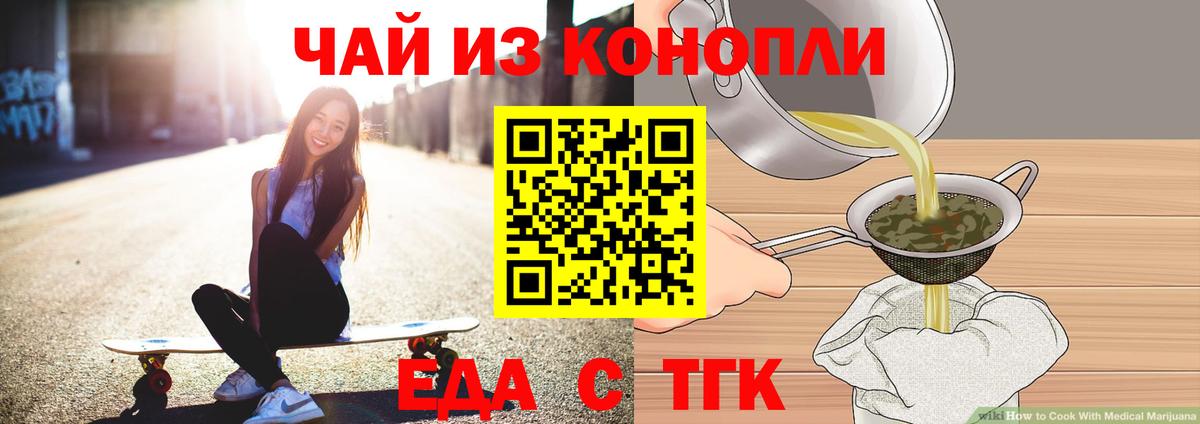 МАРИХУАНА  Вход с VPN  КОКАИН  Калуга  ГАШ  ГАШ  Мефедрон кристаллы 