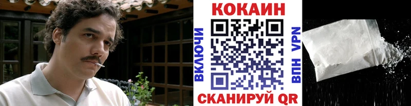 Кокаин VHQ ОМГ ОМГ tor Калуга сколько стоит