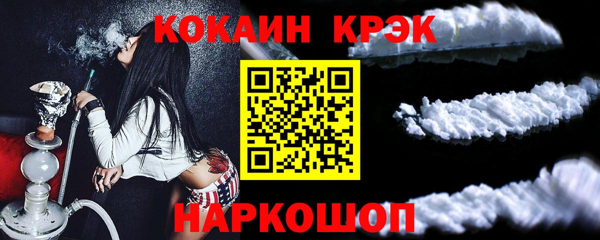 Кокаин Эквадор Калуга