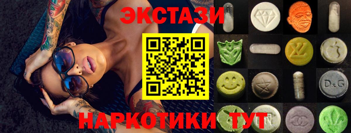 Экстази DUBAI Калуга
