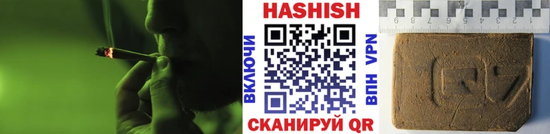 Гашиш индика сатива Калуга