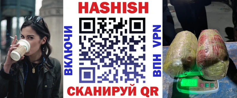 ГАШ VHQ наркотики Калуга