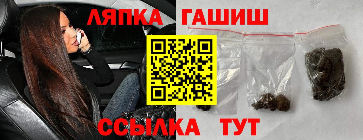 Гашиш гарик Калуга