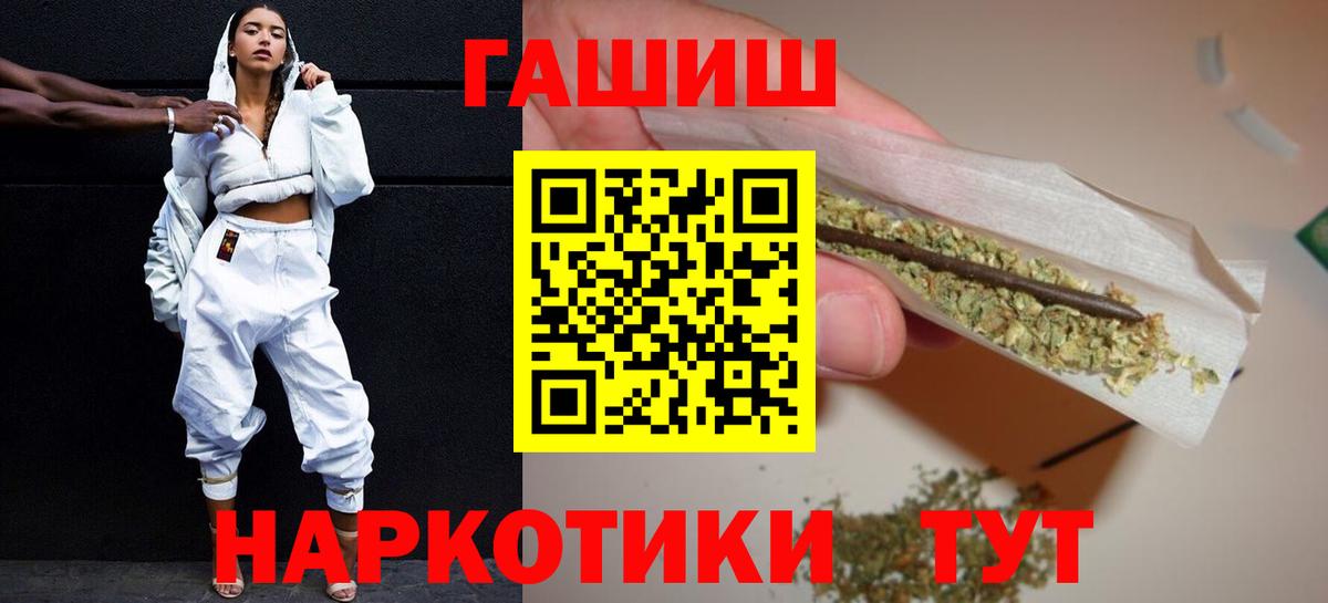 Калуга  ГАШ гашик  Вход с VPN 