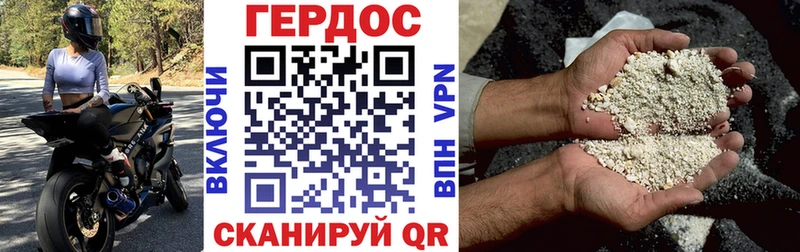 blacksprut ссылка  Калуга  Героин гречка 