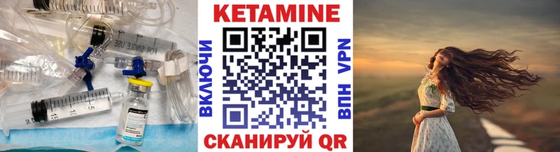 Кетамин ketamine  Калуга 