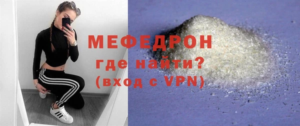 альфа пвп VHQ Баксан