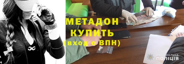 экстази Балахна