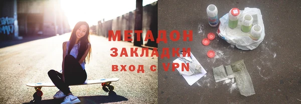 экстази Балахна