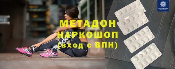 альфа пвп VHQ Баксан