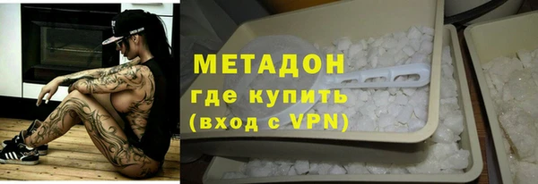 экстази Балахна