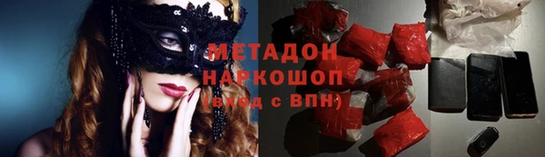 экстази Балахна