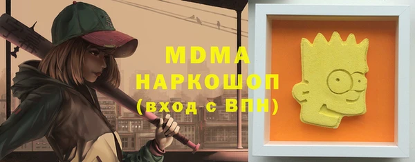 экстази Балахна