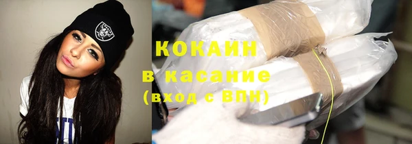 альфа пвп VHQ Баксан