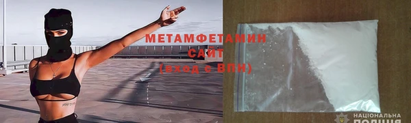 альфа пвп VHQ Баксан