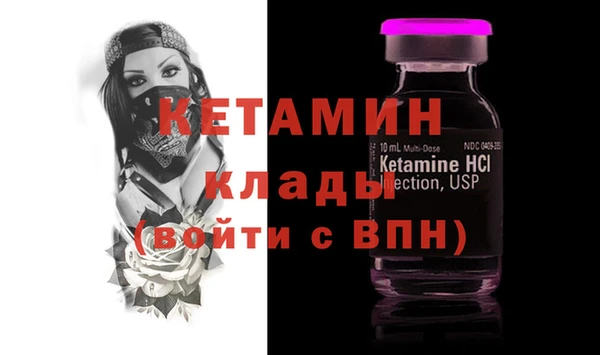 альфа пвп VHQ Баксан