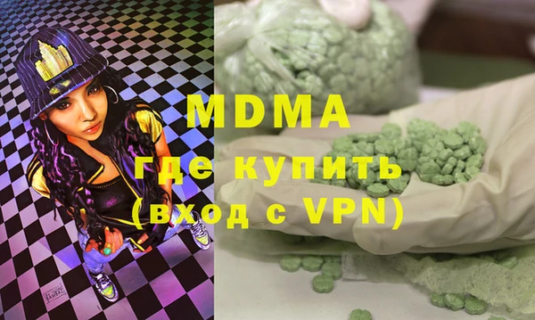 экстази Балахна