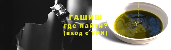 кокаин премиум Навашино