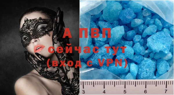 гашик Балабаново
