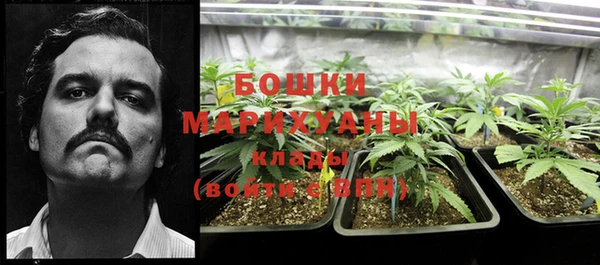 экстази Балахна