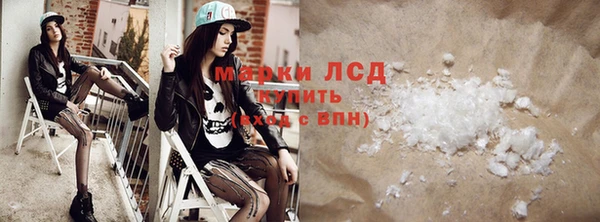 альфа пвп VHQ Баксан