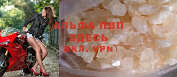 экстази Балахна