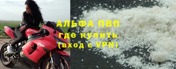 альфа пвп VHQ Баксан