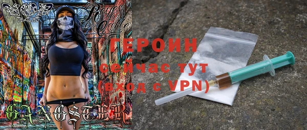 бутират Надым