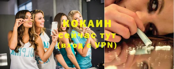 альфа пвп VHQ Баксан