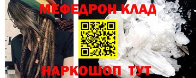 гидропоника Краснокаменск