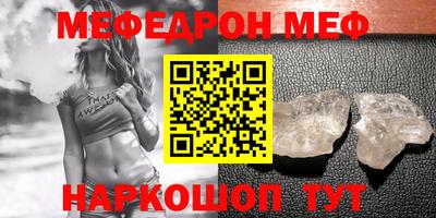 гидропоника Краснокаменск
