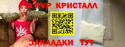 гидропоника Краснокаменск