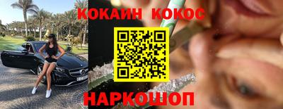 гашиш Краснодар