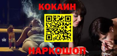мефедрон VHQ Краснознаменск