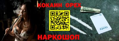 мефедрон Нягань