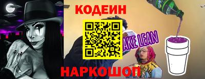 гидропоника Краснокаменск