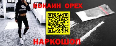 гидропоника Краснокаменск