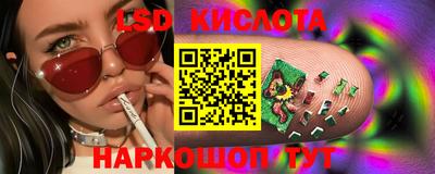 мефедрон VHQ Краснознаменск