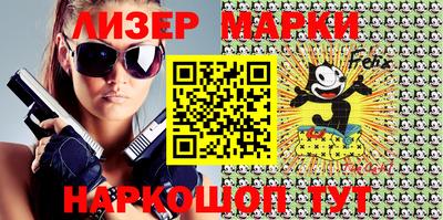 мефедрон VHQ Краснознаменск