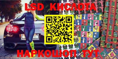 гидропоника Краснокаменск