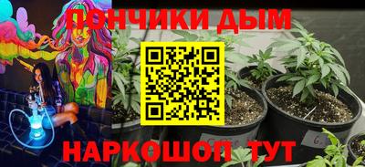 гашиш Краснодар