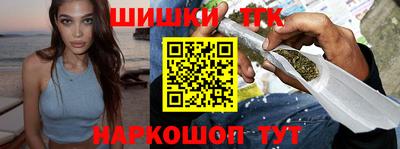 гидропоника Краснокаменск