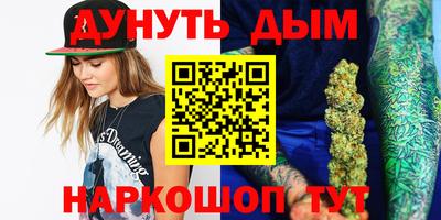 гидропоника Краснокаменск