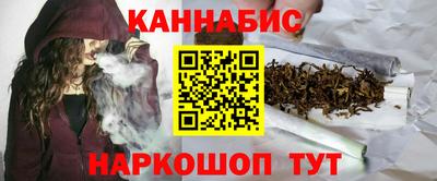 гашиш Краснодар