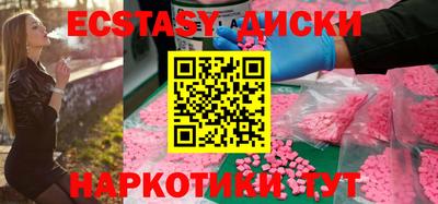 мефедрон VHQ Краснознаменск
