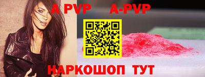 гашиш Краснодар